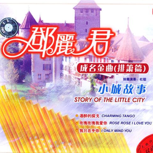 家庭摄像头夫妻当着孩子
